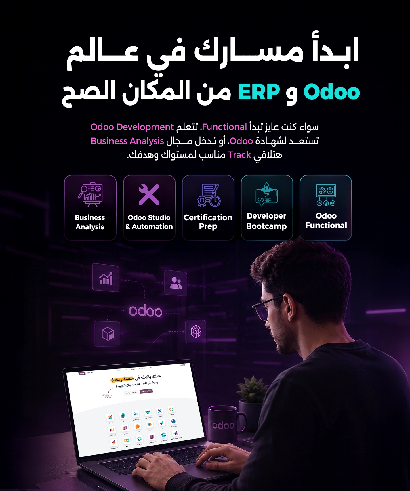 عس5