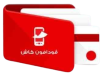كشف-حساب-فودافون-كاش_5762_041704-removebg-preview